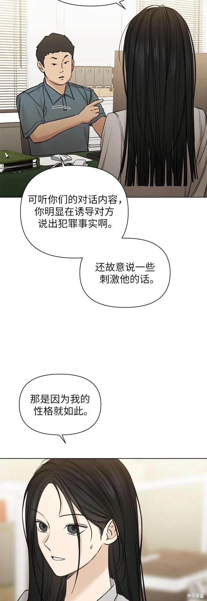 第58话3