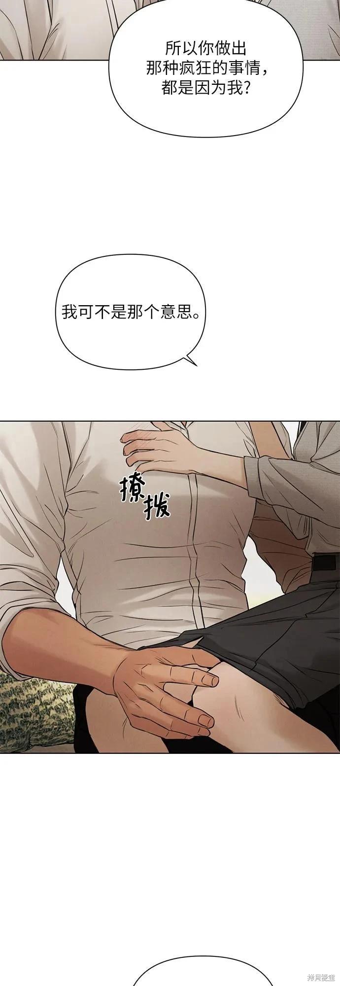 第58话30