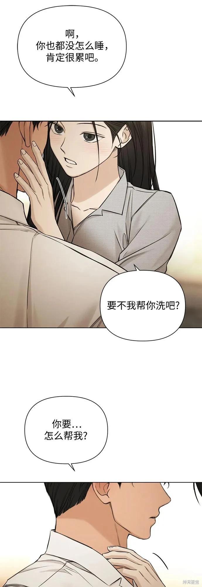 第58话32