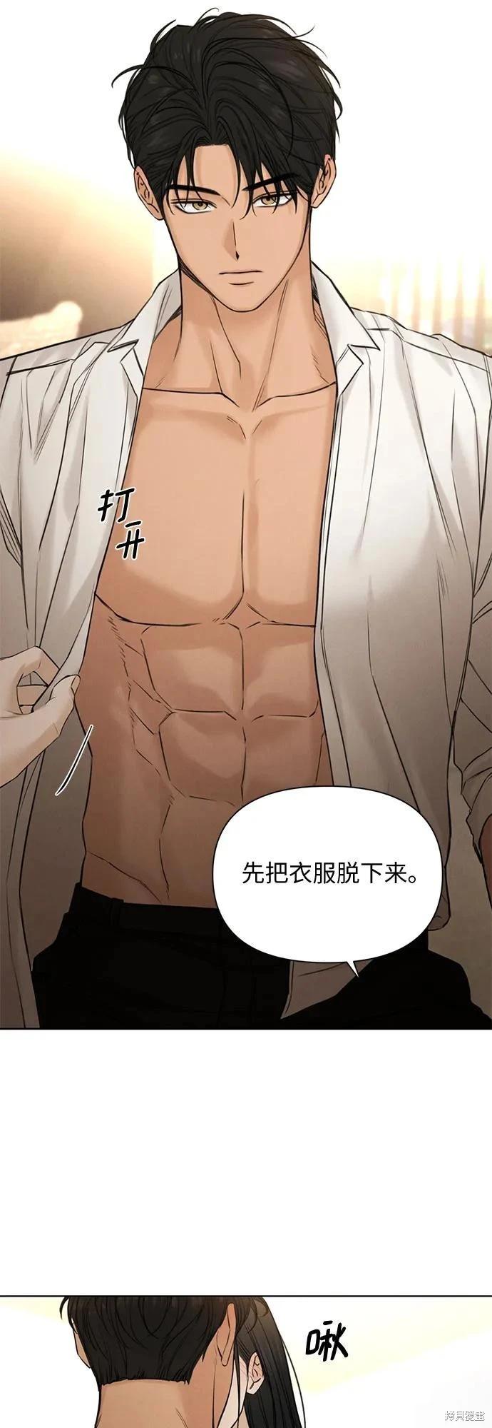 第58话34