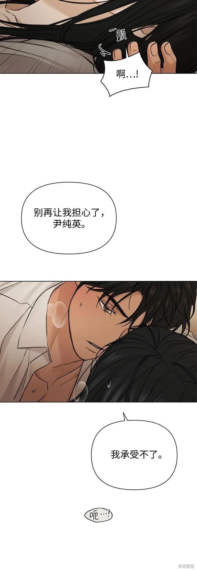 第58话41