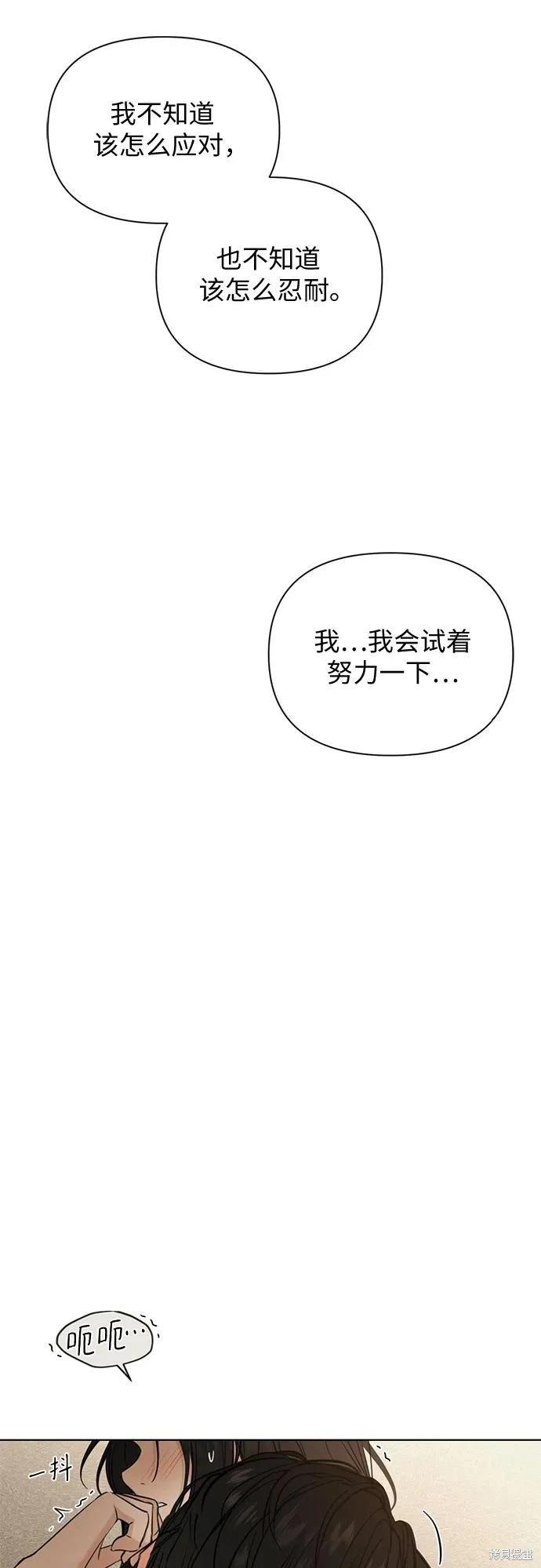第58话42