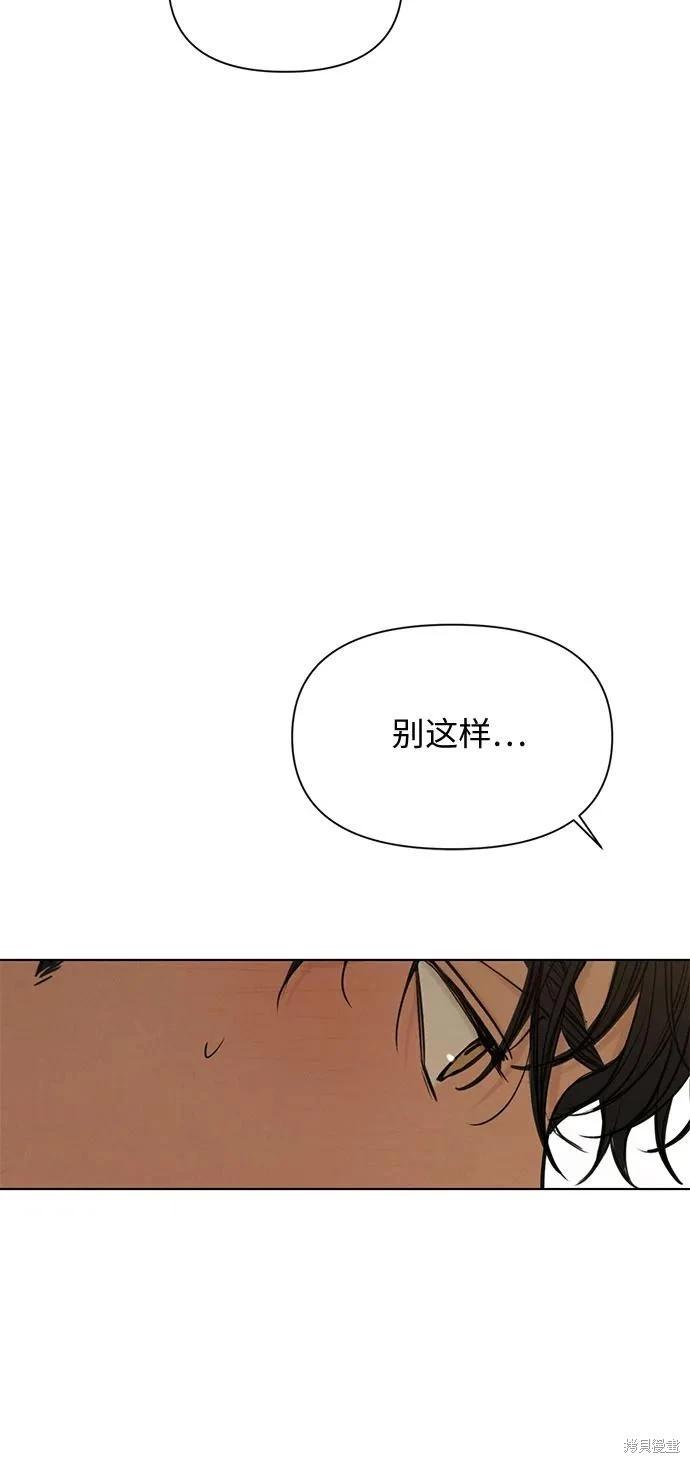 第58话44