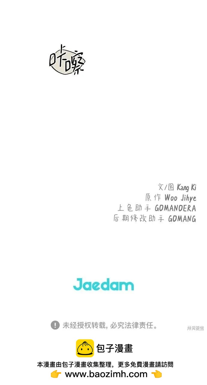 第58话49