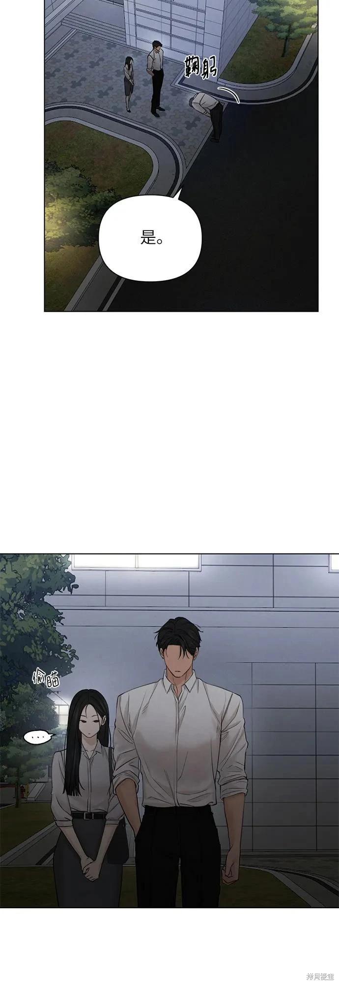 第58话5