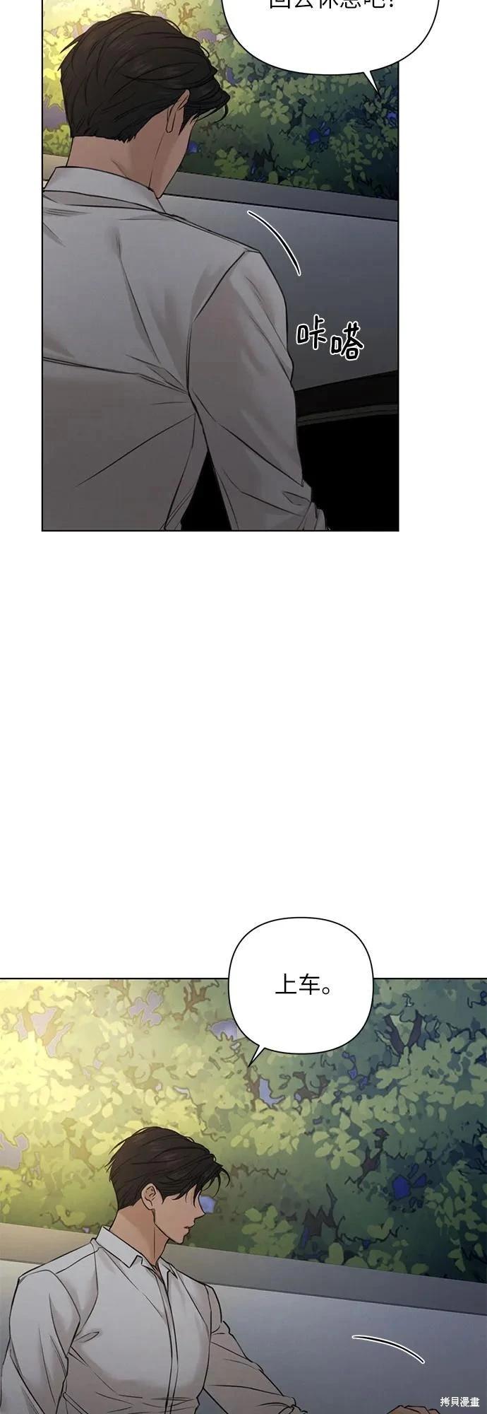 第58话7