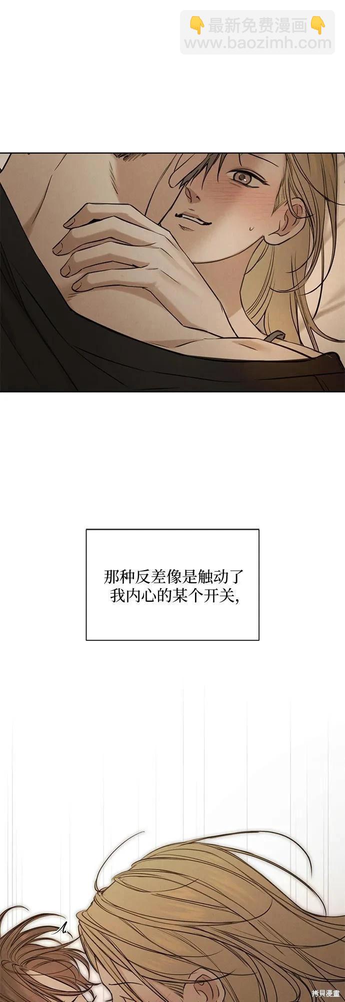 第59话17