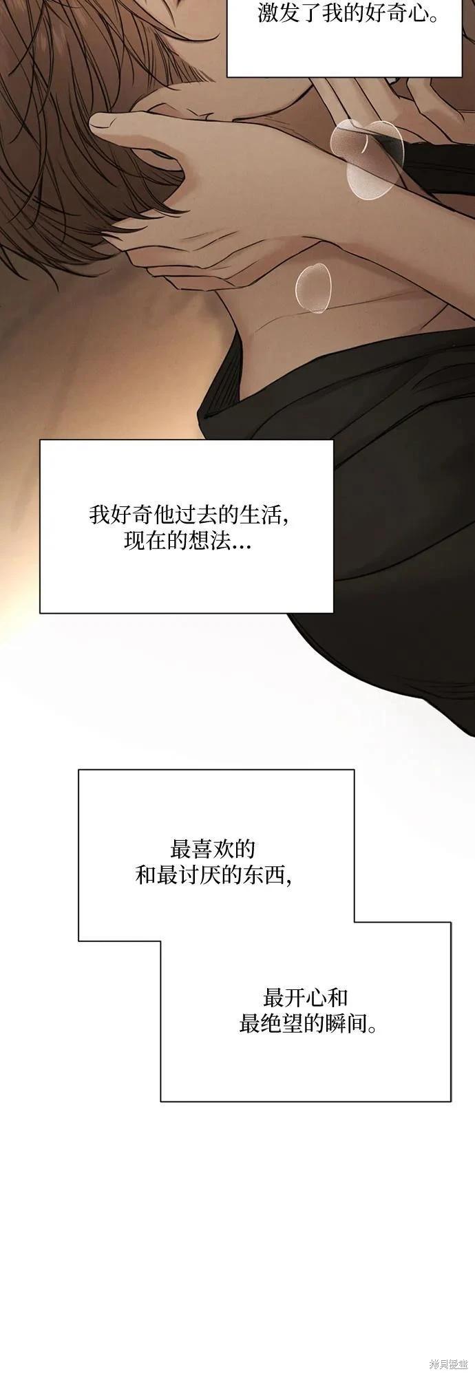 第59话19