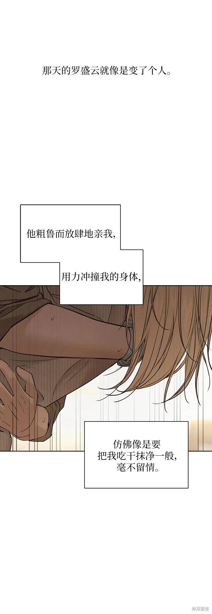 第59话25