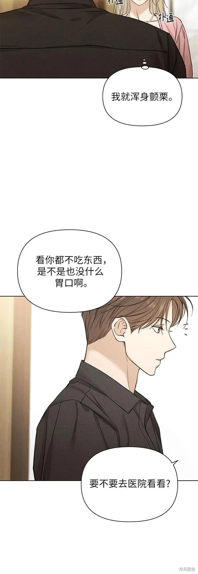 第59话34