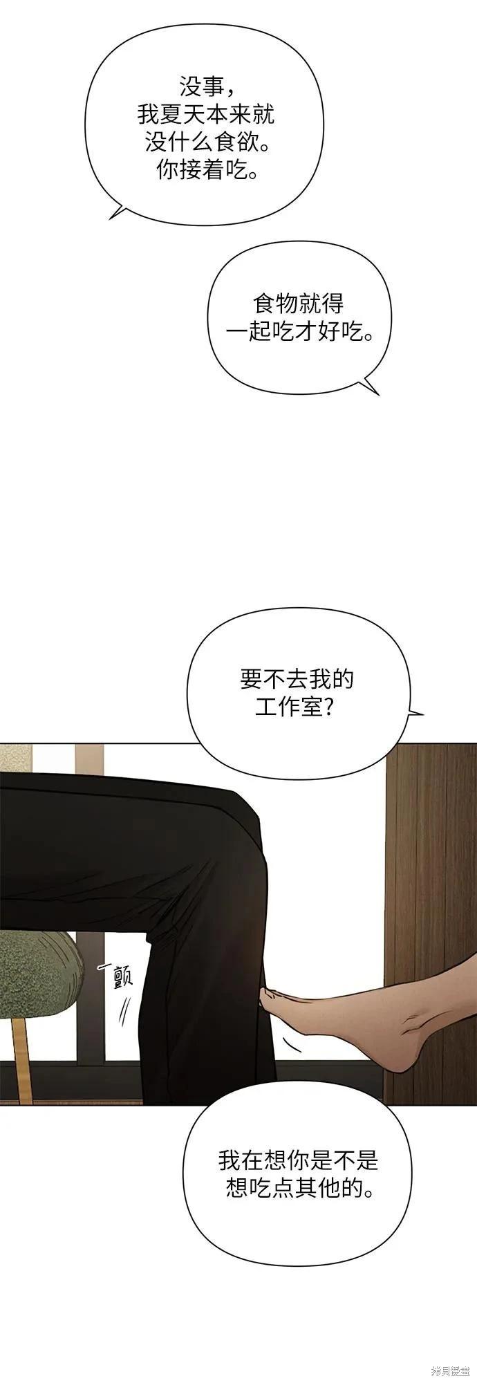 第59话35