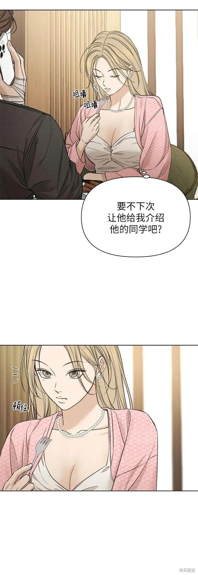 第59话41