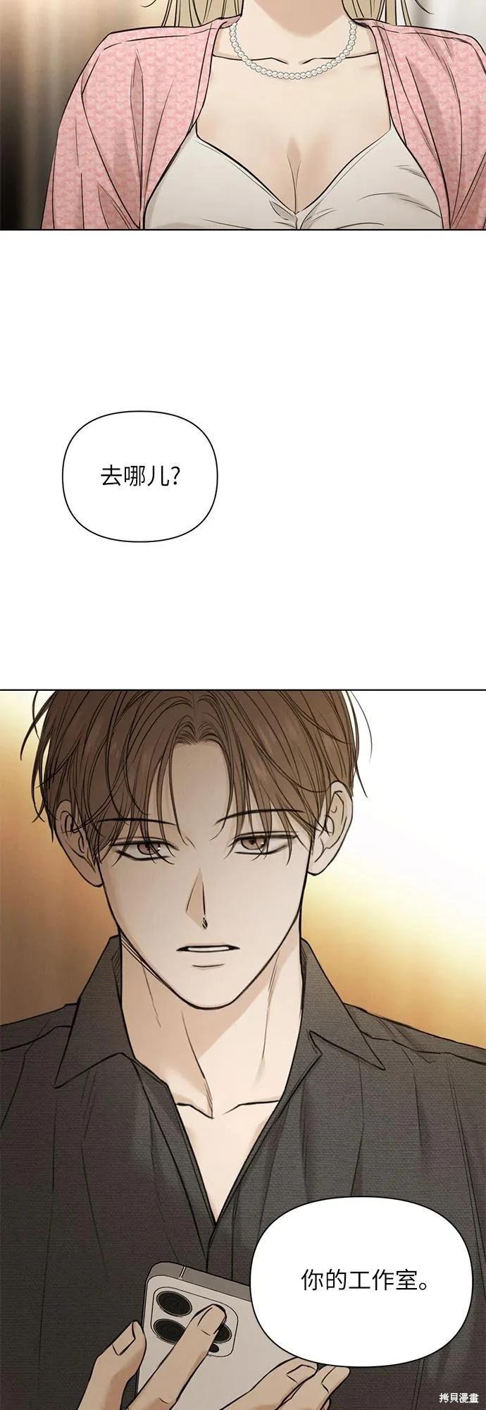 第59话45