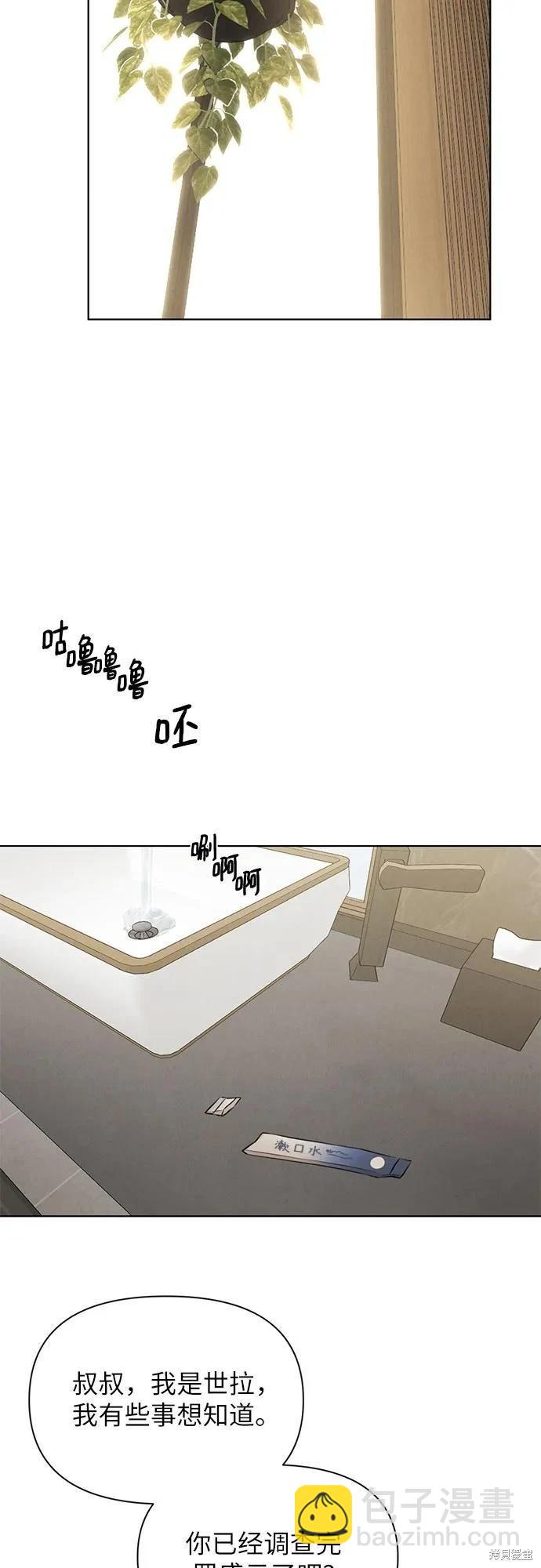第59话48