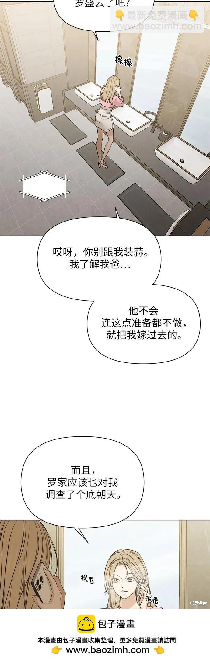 第59话49