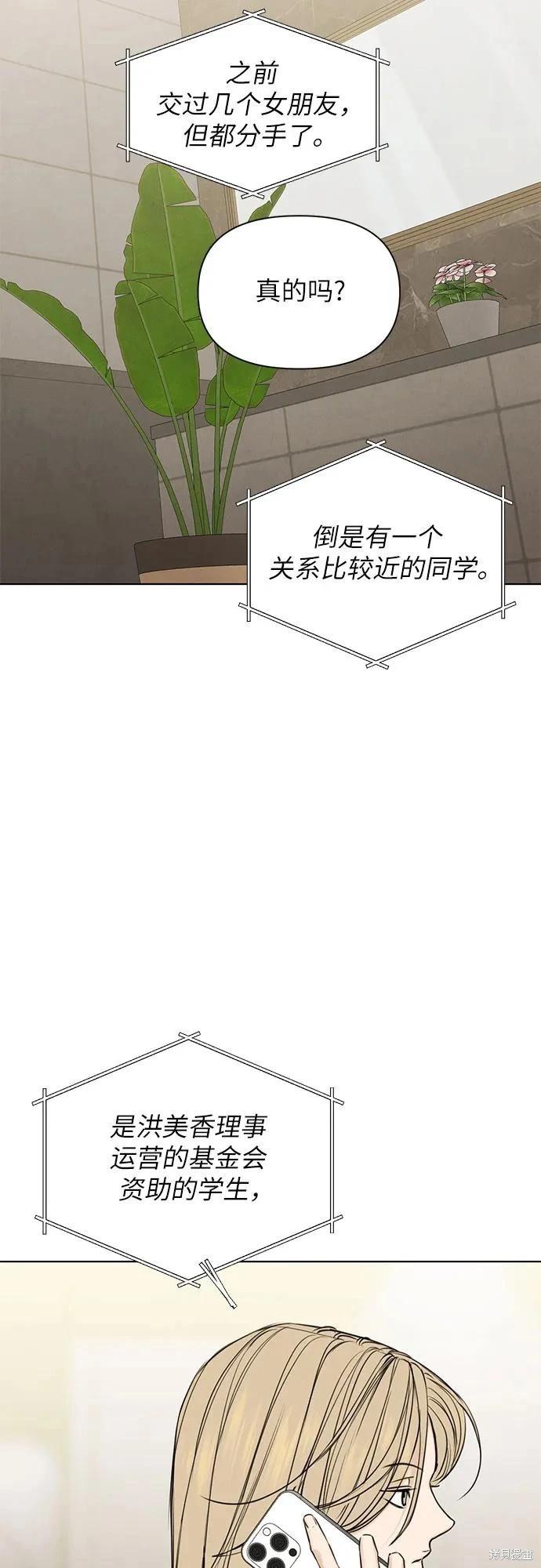 第59话55