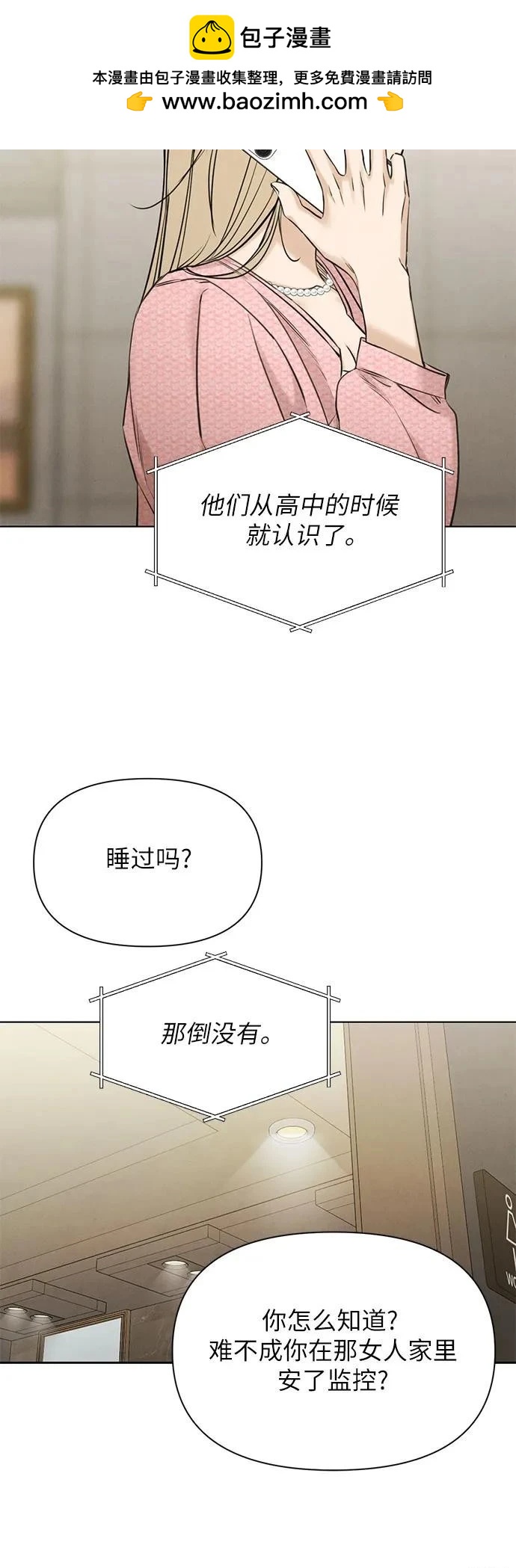 第59话56