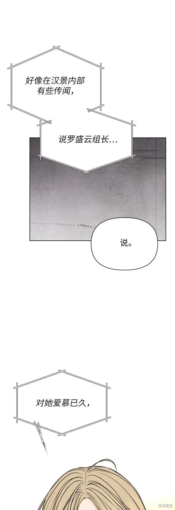 第59话57