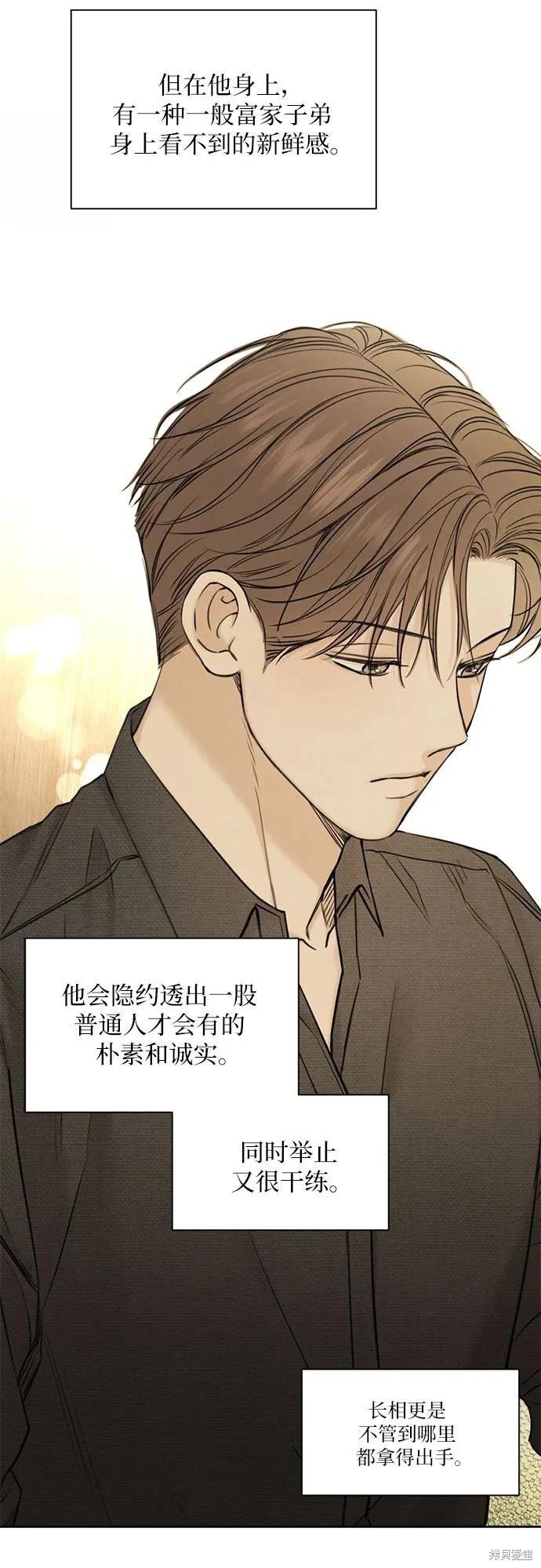 第59话9
