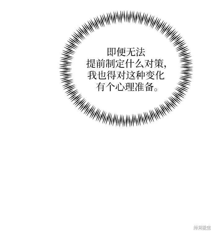 第60话20