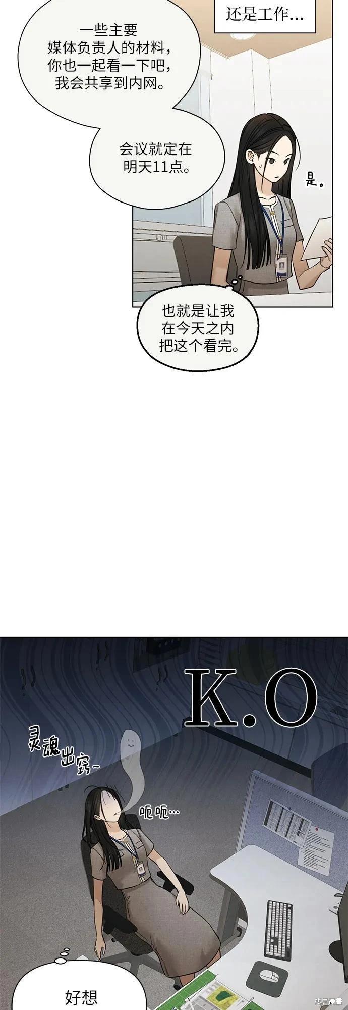 第60话22