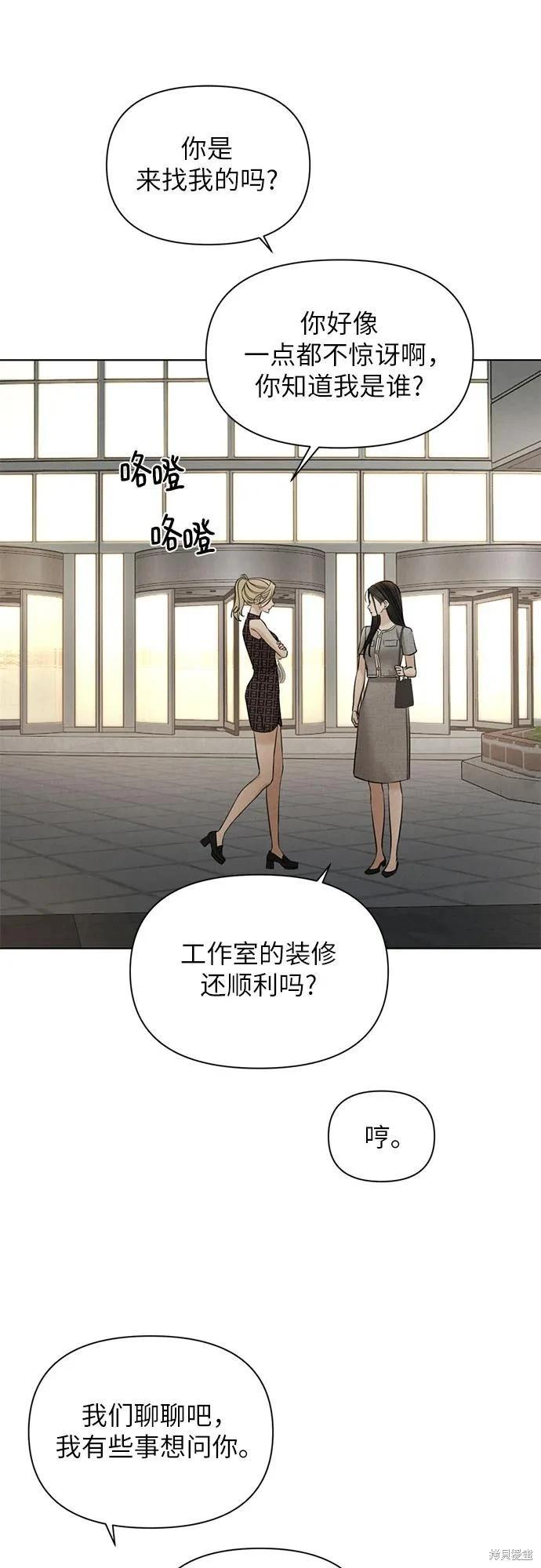 第60话28
