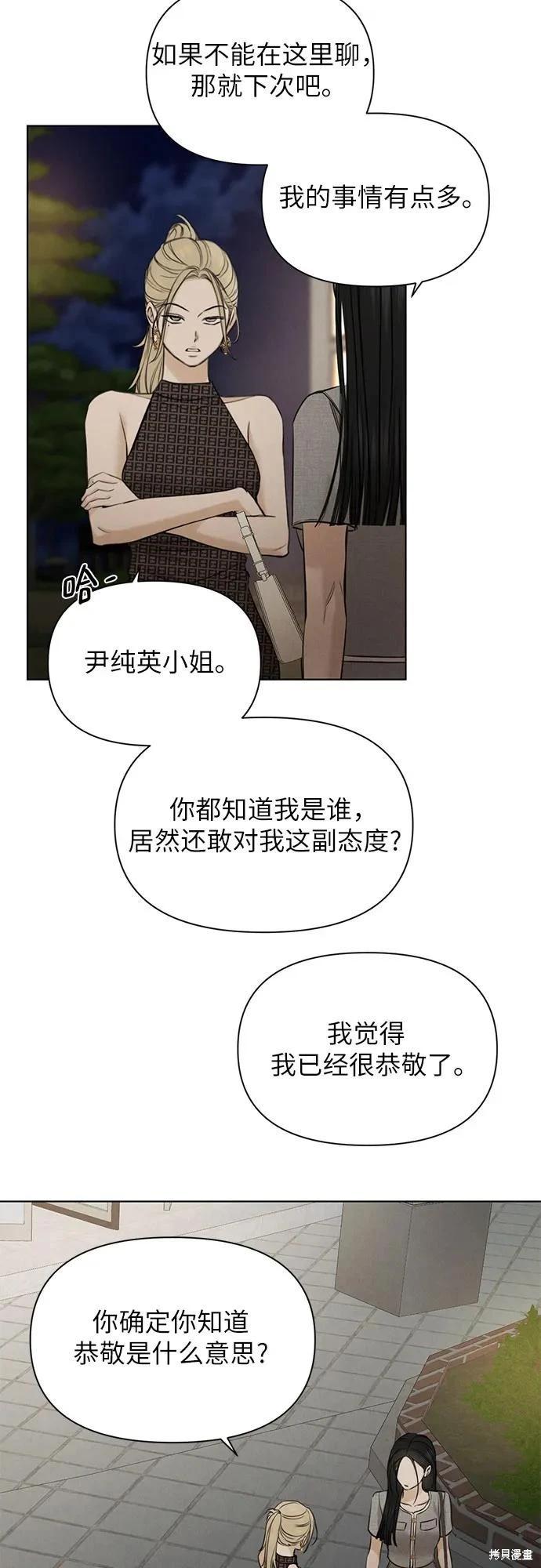第60话29