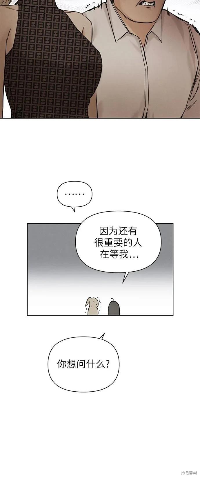 第60话34