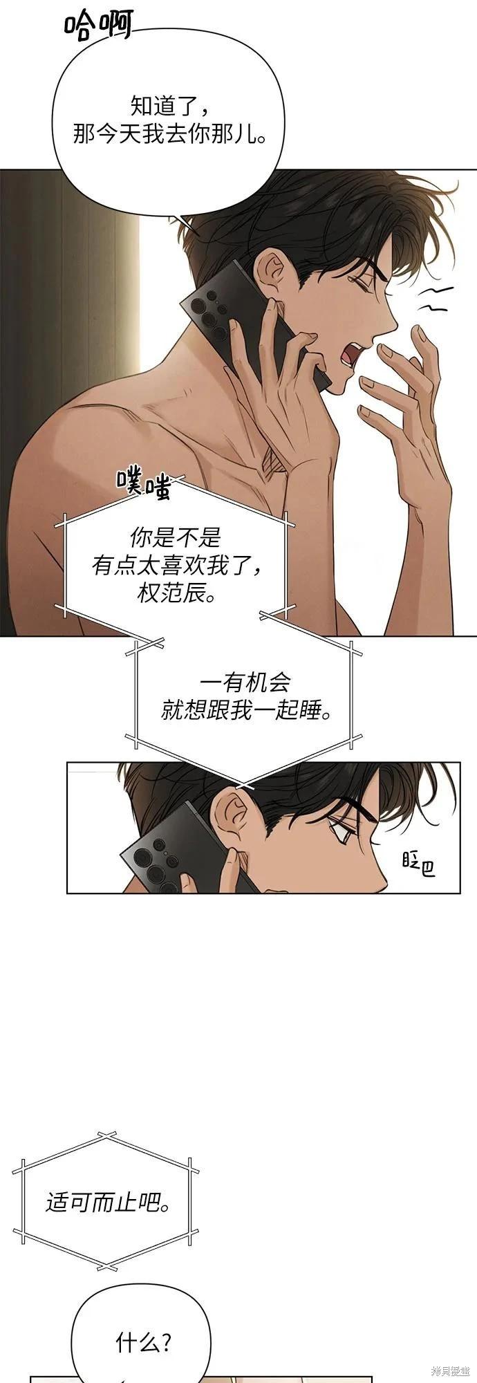 第60话4