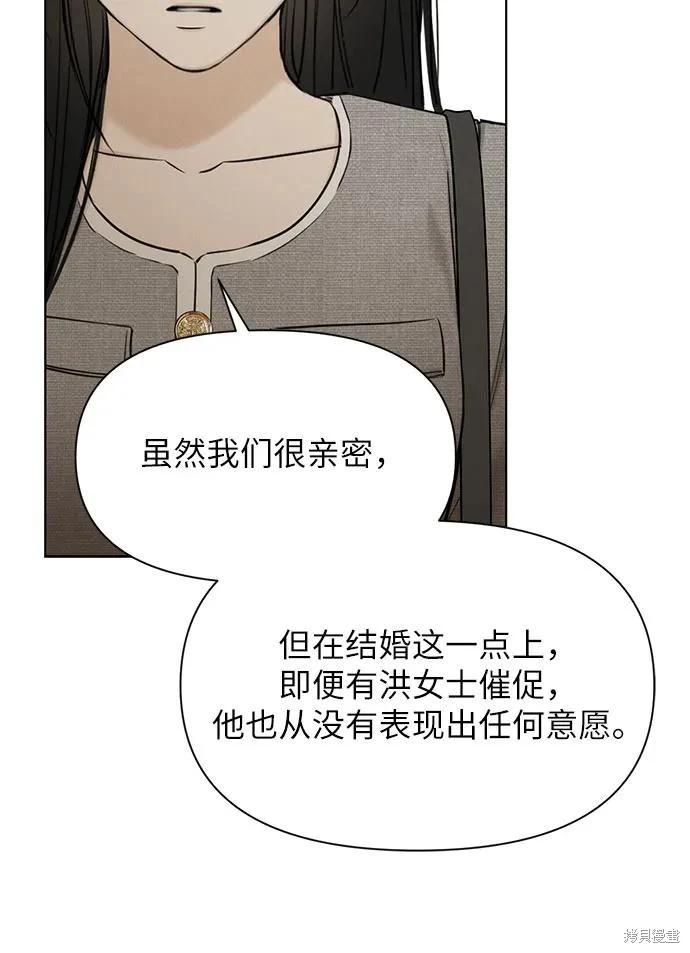 第60话41