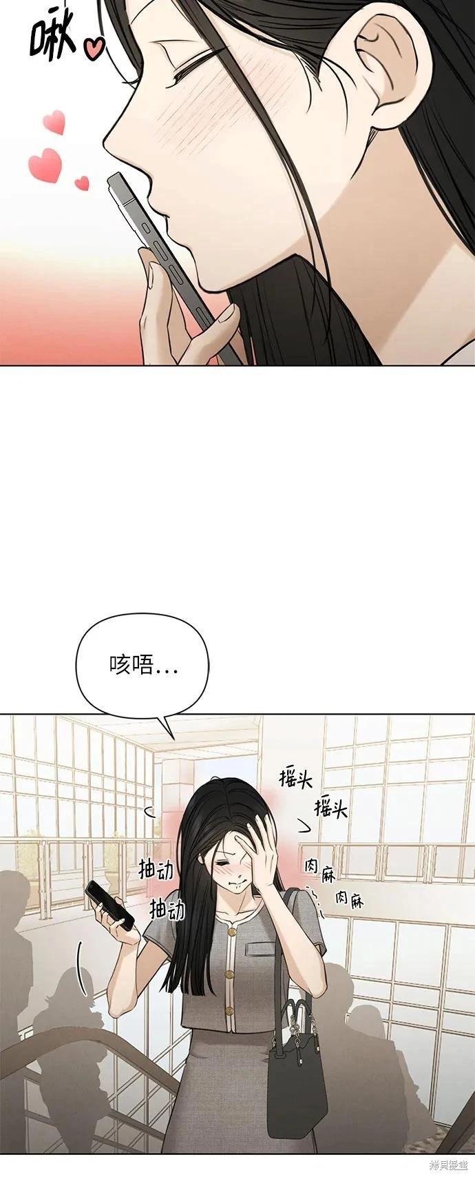 第60话7