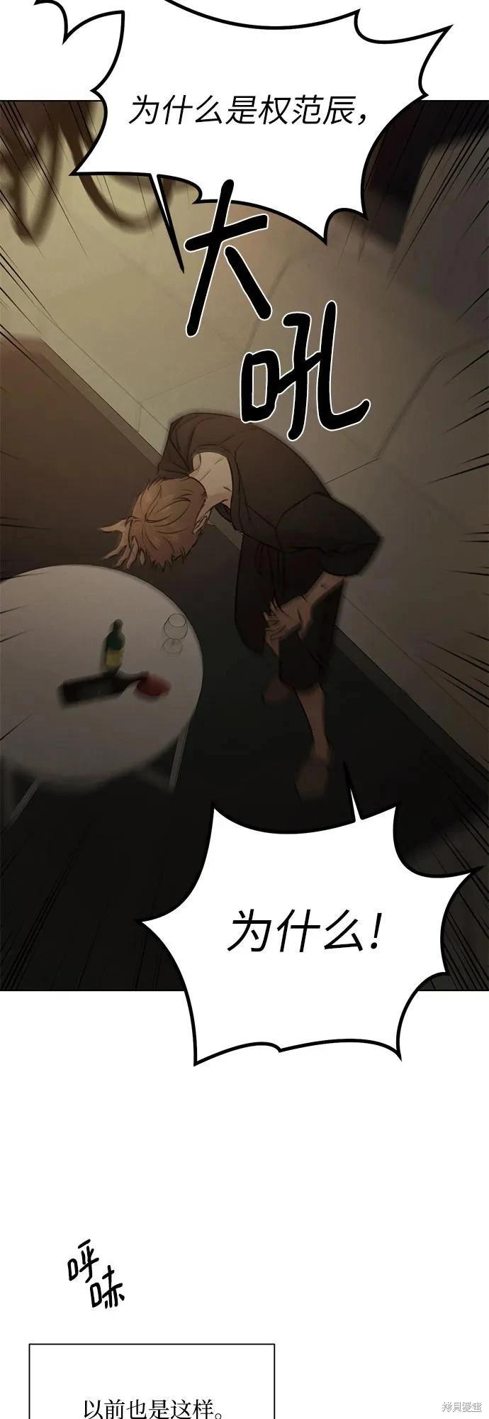 第61话13