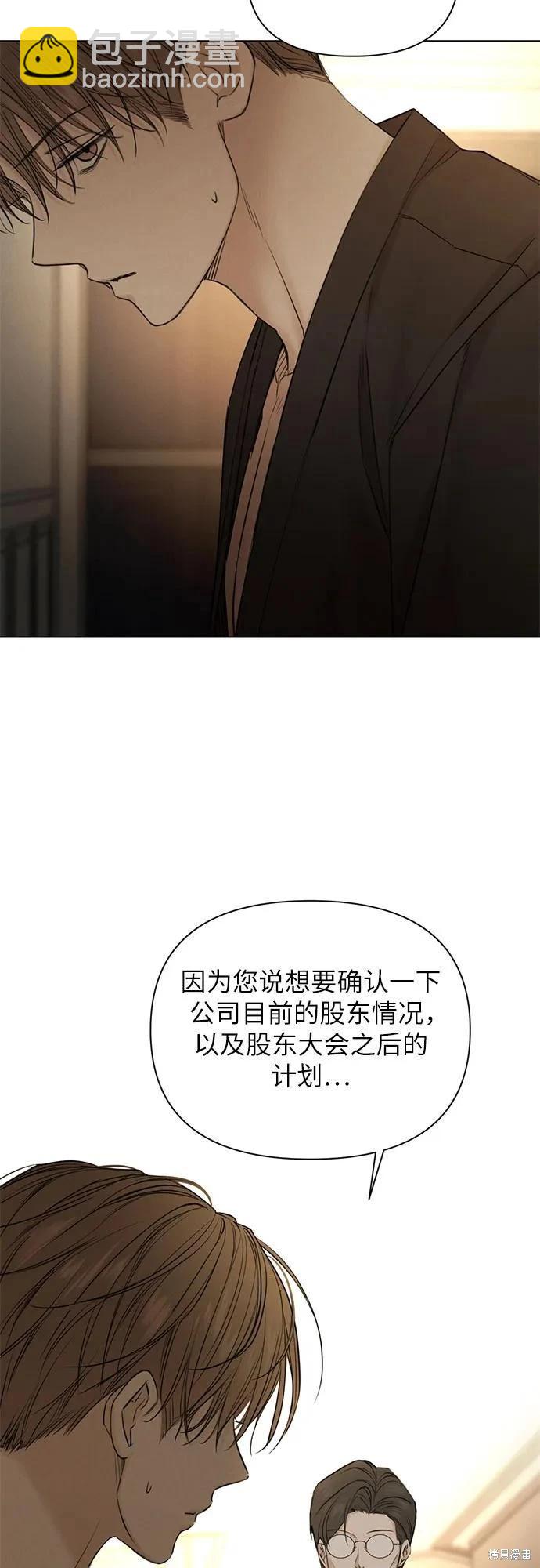 第61话16