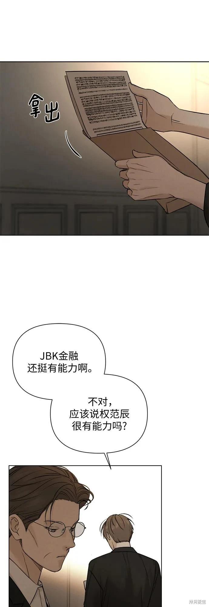 第61话19