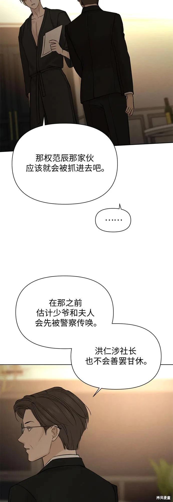 第61话22