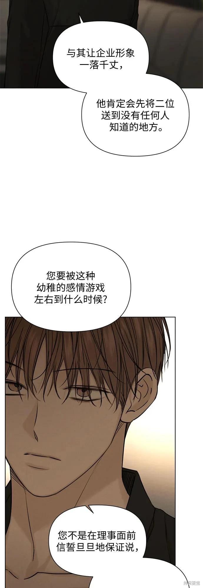 第61话23