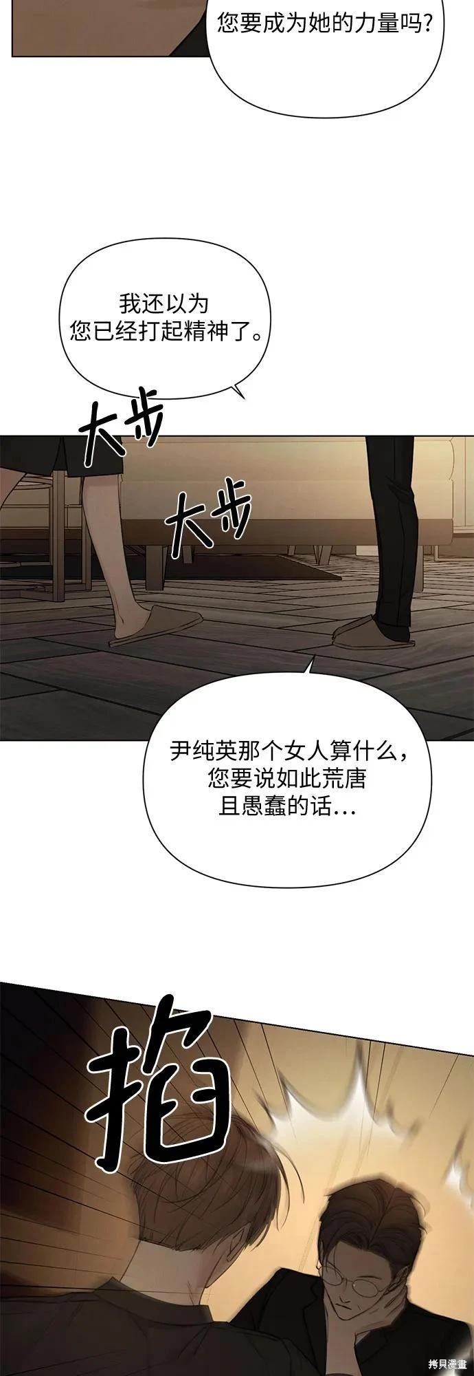 第61话24