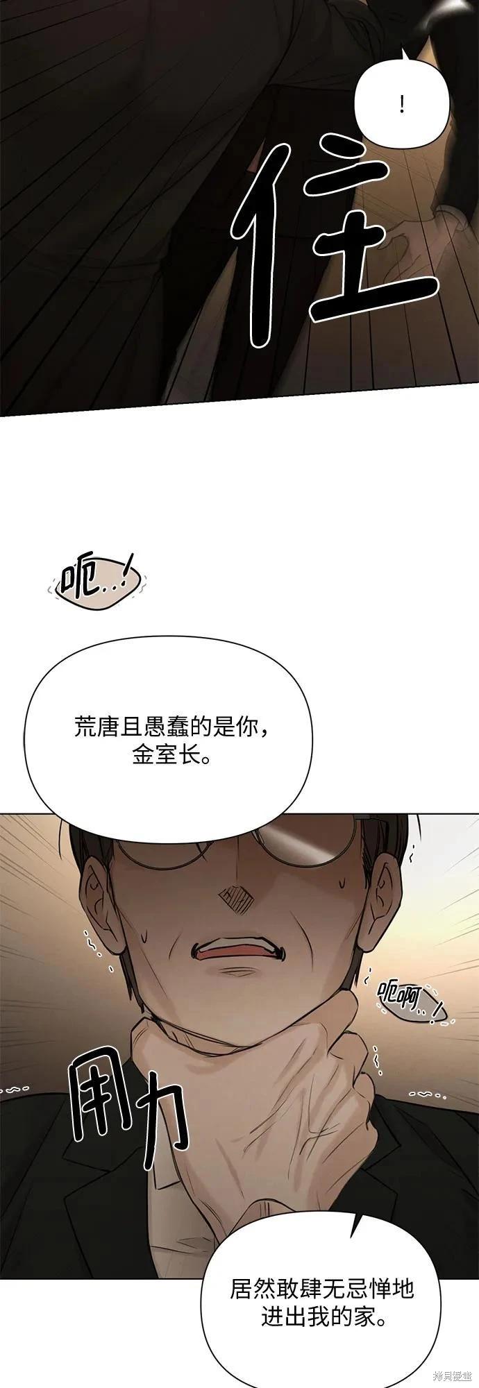 第61话25