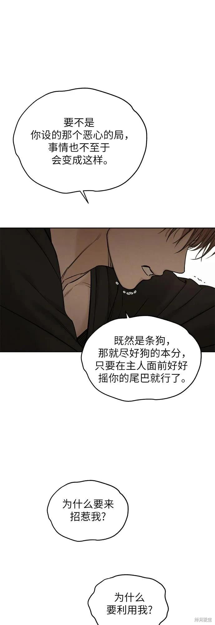 第61话28