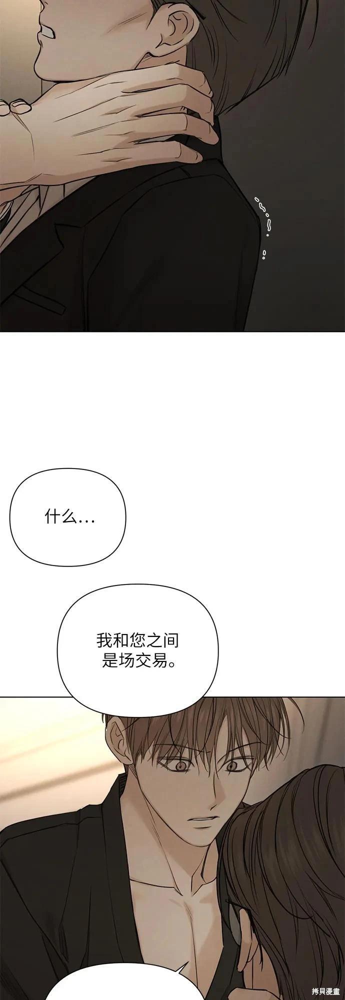 第61话30