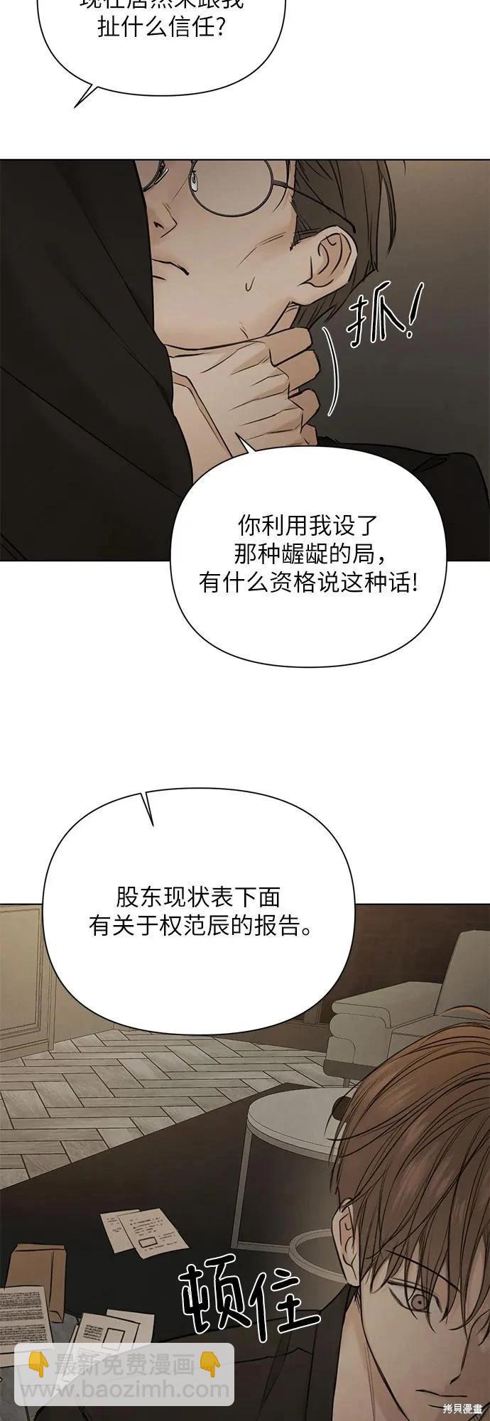 第61话32