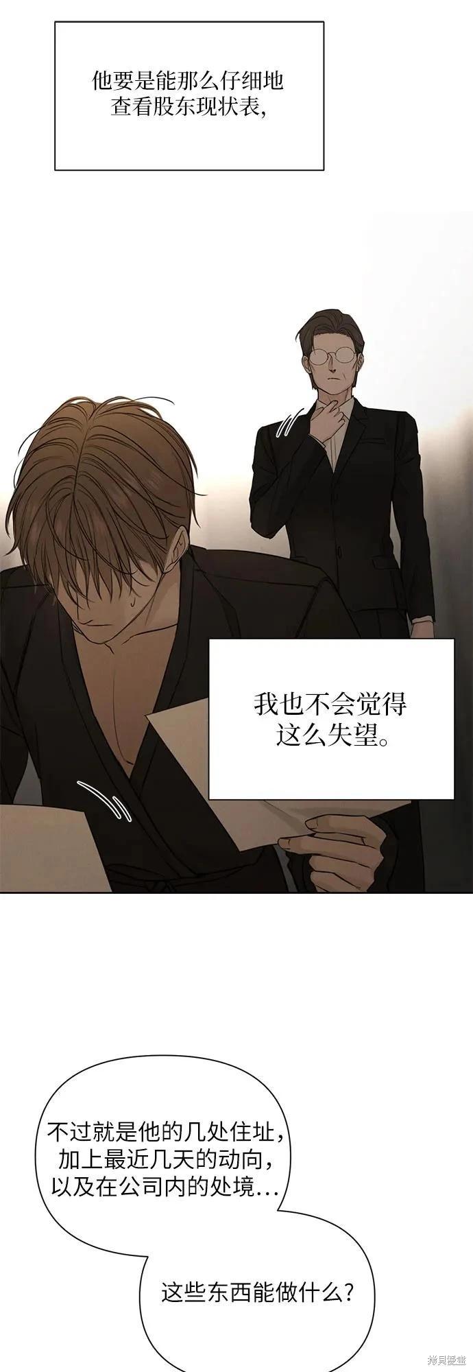 第61话36