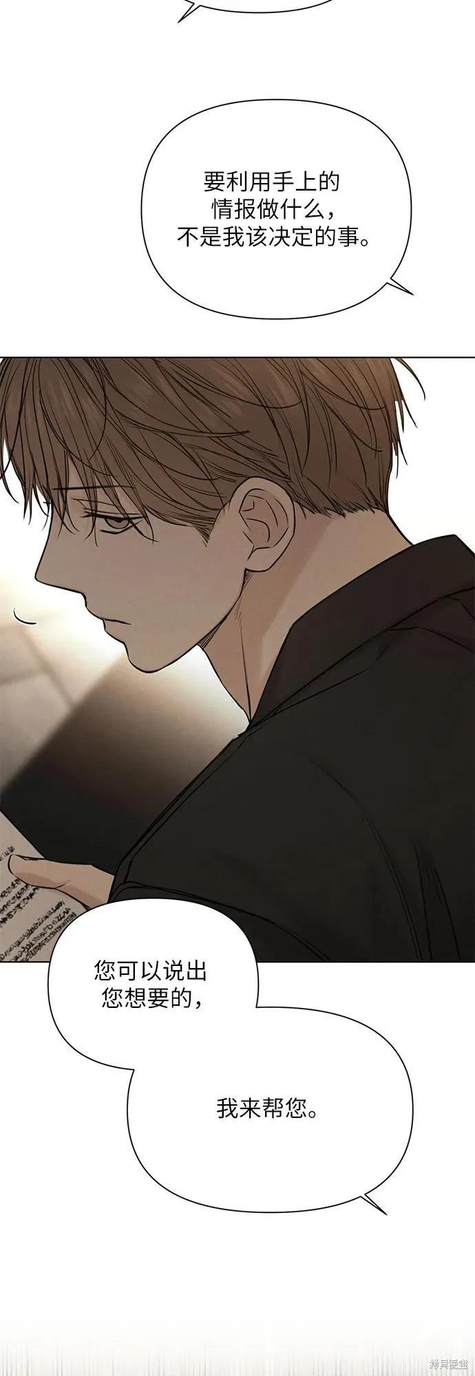 第61话37