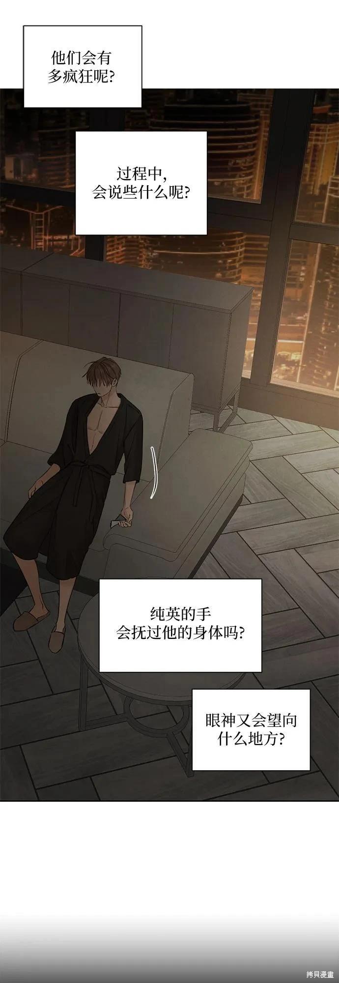 第61话4