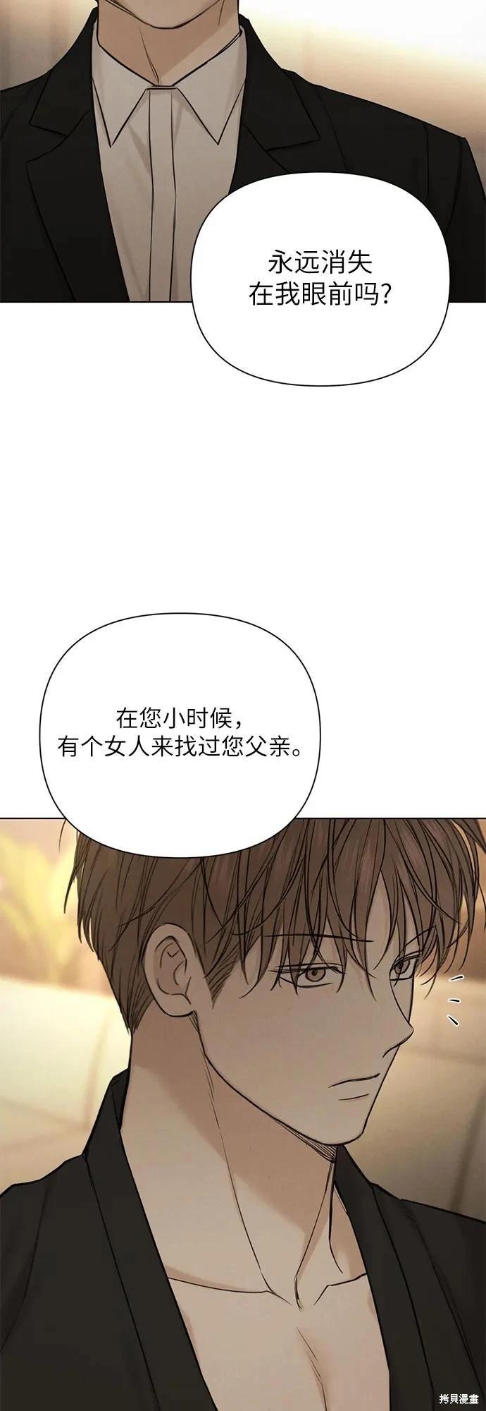 第61话41