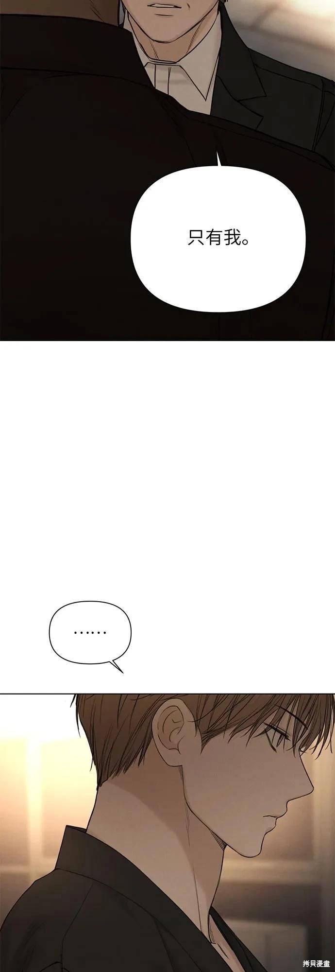 第61话44