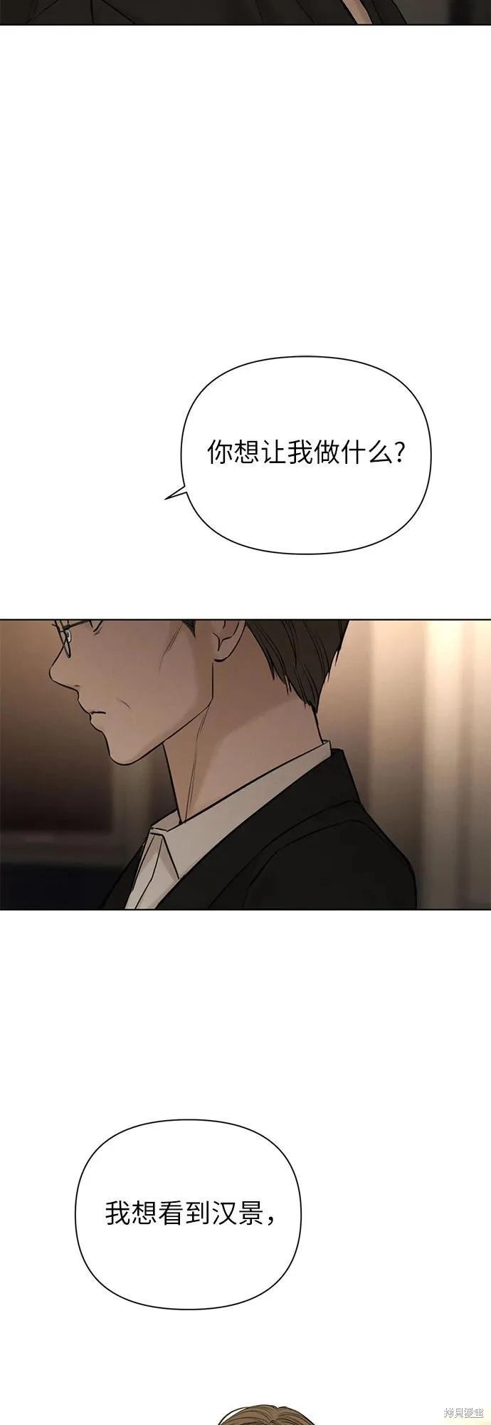 第61话45