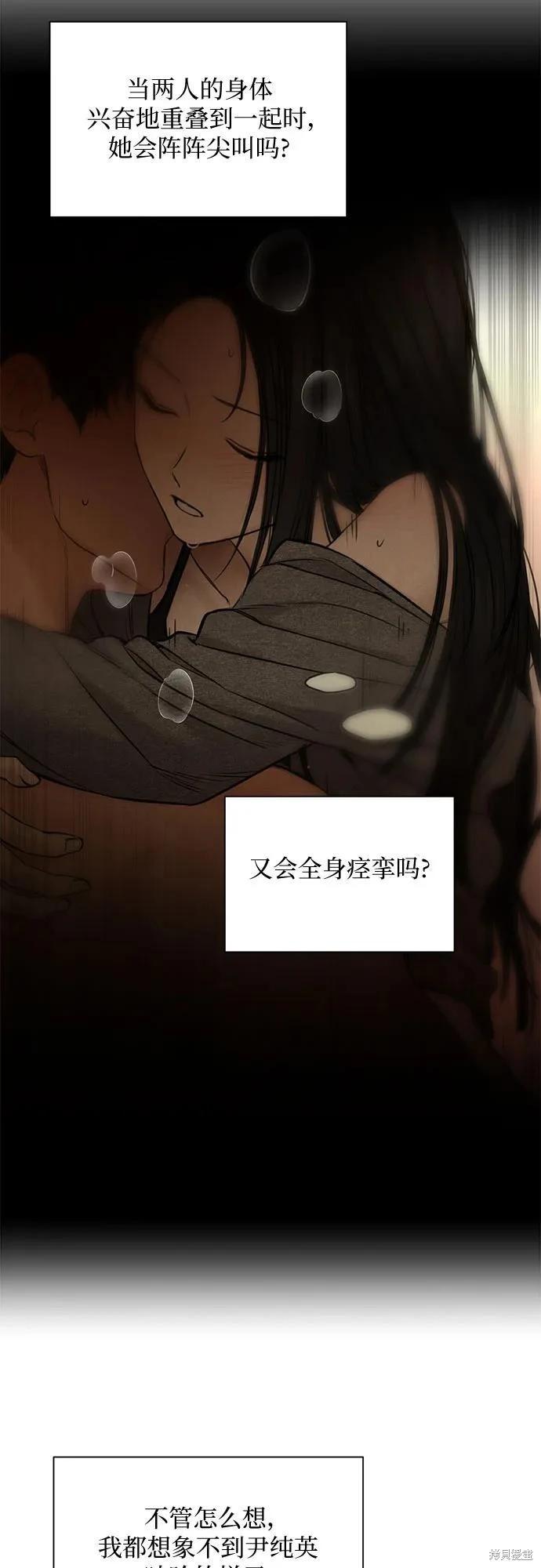 第61话5