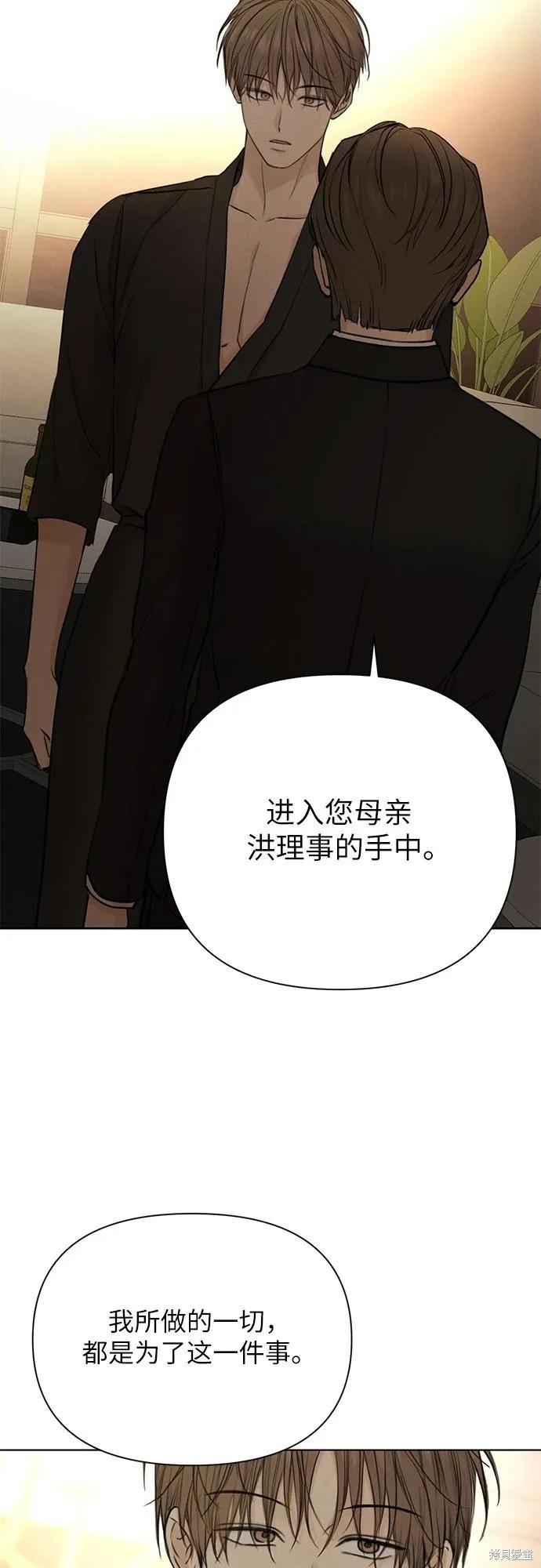 第61话50
