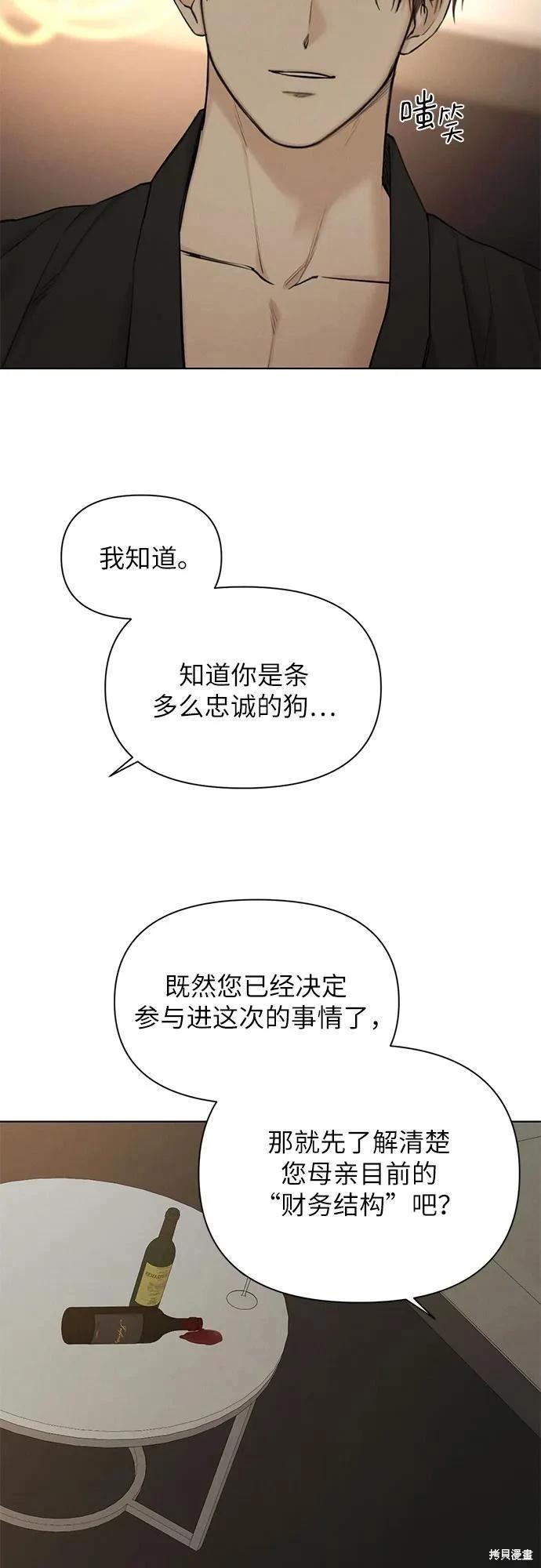 第61话51